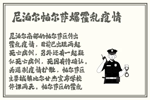 打扑克据烈运动软件