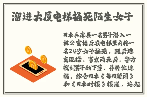 让两大个男人吃奶