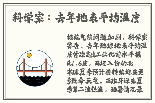 97久久超碰福利国产精品…