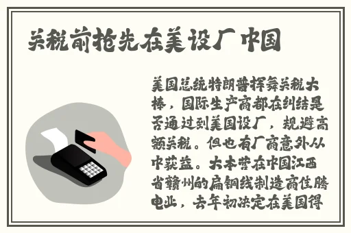 老人床上弄雨婷第十二集珊瑚影视